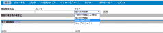 Auto Alert の追加